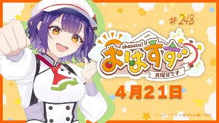 七瀬すず菜の配信のサムネイル画像