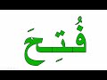 كلمات اليوم كنز لغد أفضل كلمات تغني ل غتك وتنمي تفكيرك تعلم تهجي كلمات ثلاثية بالحركات كلمات اليوم كنز لغد أفضل كلمات تغني ل غتك وتنمي تفكيرك تعلم تهجي كلمات ثلاثية بالحركات