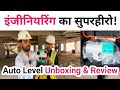 Unboxing an Auto Level: The Key to Perfect Surveying! | Auto Level Surveying in Hindi