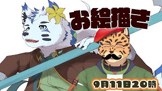 【お絵描き配信】skebの絵を描こう終【Vtuber/樫城槌】