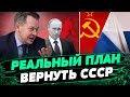 Россия будет дестабилизировать ситуацию во всех постсоветских странах — Евгений Добряк