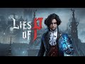 ДУШНЫЙ ПИНОККИО #1 • THE LIES OF P • ПРОХОЖДЕНИЕ ИГРЫ НА СТРИМЕ