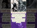 دييغو جوتا لاعب ليفربول اكسبلور معلومة ترند New News هل تعلم معلومات لايك دييغو جوتا لاعب ليفربول اكسبلور معلومة ترند New News هل تعلم معلومات لايك