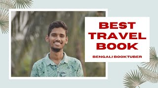 Best Bengali Travel Book // সেরা ভ্রমণের বই (বাংলা) [Bengali Booktuber]