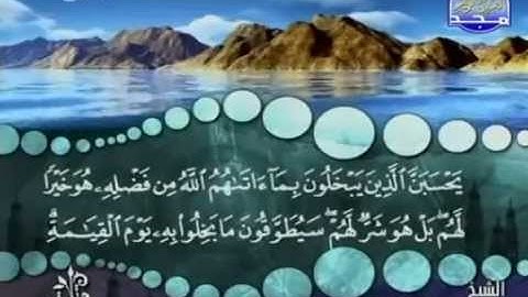 3 سورة آل عمران الشيخ محمد صديق المنشاوي ¦ مرتل ¦