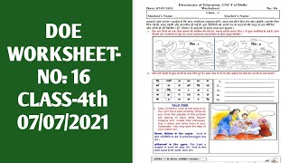 CLASS 4 WORKSHEET 16 | ENGLISH WORKSHEET | DOE WORKSHEET 16 CLASS 4 SOLUTION | 07 July  2021