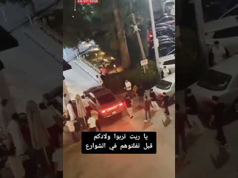 طوشة عبدون تفضل سيدي الجيل الصاعد و نعم الترباية