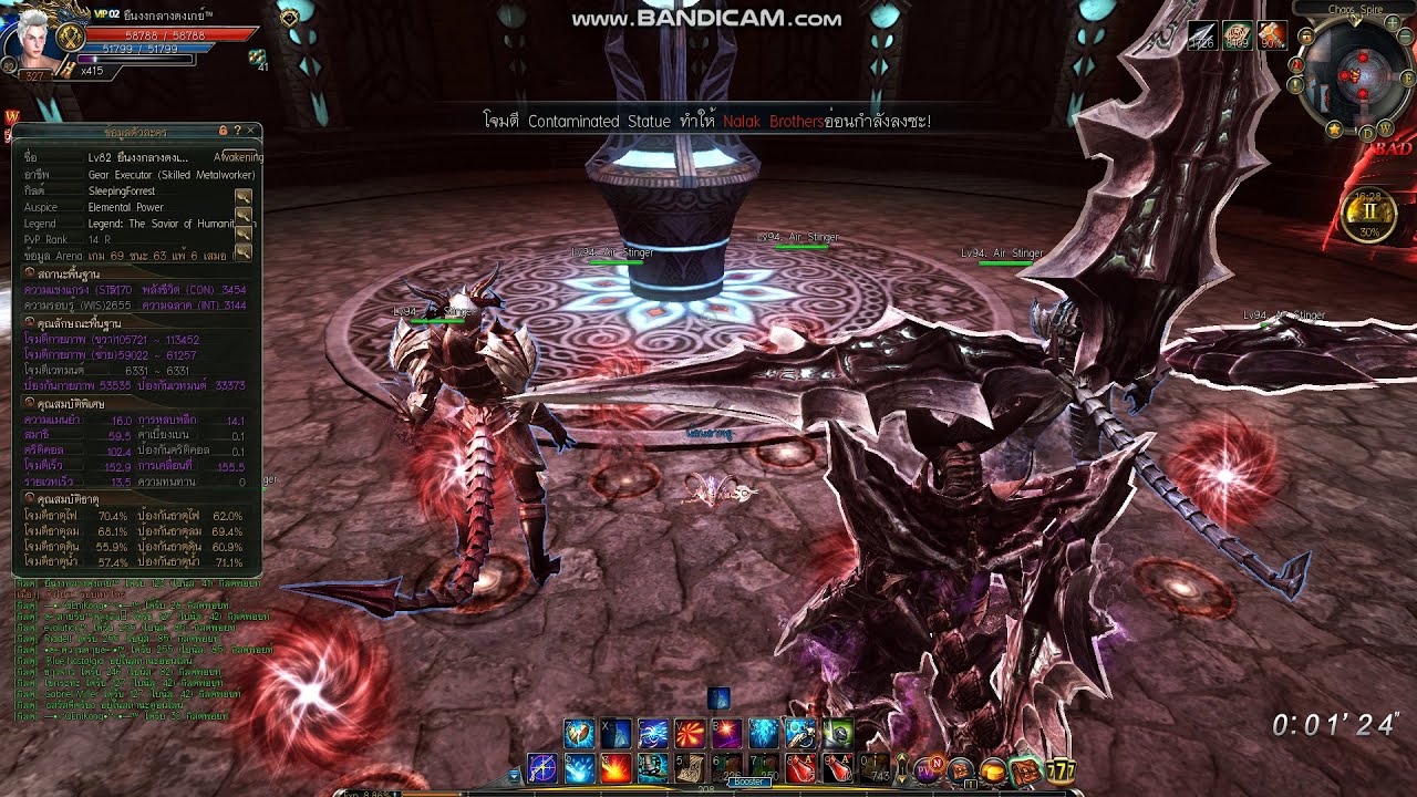 C9 Bullet Shooter Solo +19 Extreme 72