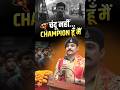 Chandu Nahi Champion Hu Main 🔥 | Real Success Motivation Story #champion