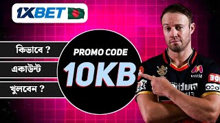 1xBet Promo Code | How to create 1xBet account  (Step-by-Step Guide 2026)