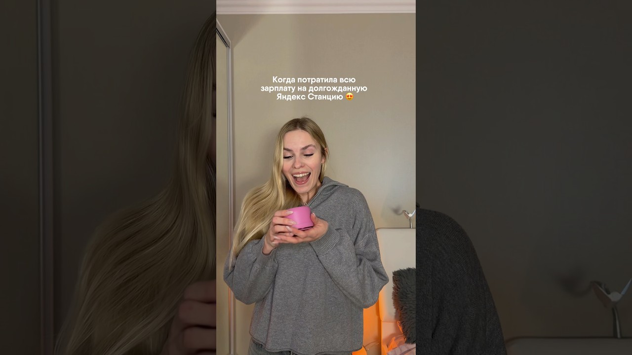 Вам знакомо? Заказывала яндекс станцию на маркете YM10222212