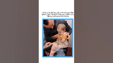 سبحان الله طفلة ولدت بعيد مقطوعة شاهد رد فعلها عندما وضعوا لها يد صناعية 