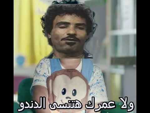 مهرجان عاوز الدندو من اعلان جهينه رمضان 2016