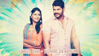 Laggin Ghai Dj Sb Mix