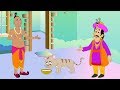 तेनाली रामा | Tenali Rama हत्ती आणि लांडगा | Marathi Animated Stories | Panchatantra Chya Goshti
