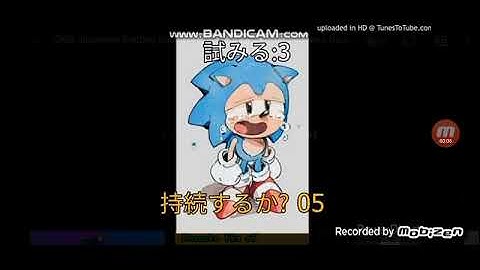 SMS Japanese Bootleg Baby Sonic Adventures Continue (Countdown) and Game Over Screen