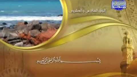 surah al hujurat maher al muaiqly/ سورة الحجرات كاملة ماهر المعيقلي