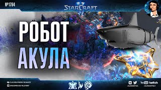 :   XXIV:       StarCraft II sharkbot,     