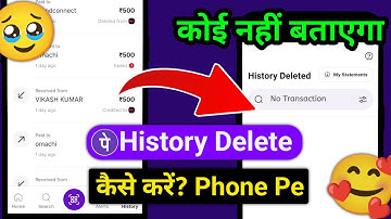 Phone Pay Ki History Kaise Delete Kare | How To Delete Phonepe History | Phonepe History Delete