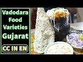 Vadodara ( Baroda), Gujarat Food Tour | Indian food