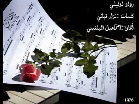 يسمعني حين يراقصني كلمات ليست كالكلمات الأغنية الأصلية 