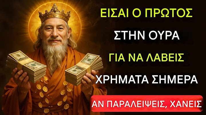 Το Σύμπαν Λέει: Αγνόησε Αυτό και Θα Χάσεις τη Μεγαλύτερη Ευλογία της Ζωής Σου | Προσευχή για Χρήματα
