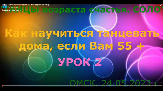 Как вам? в 2023 г