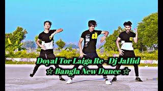 Video thumbnail of "Doyal Tor Laiga Re Taheri - Dj JaHid ☆ Bangla New Dance ☆"