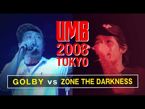 廃盤 UMB TOKYO 2009 punpee zorn 鎮座 日高 輪入道 廃盤 UMB