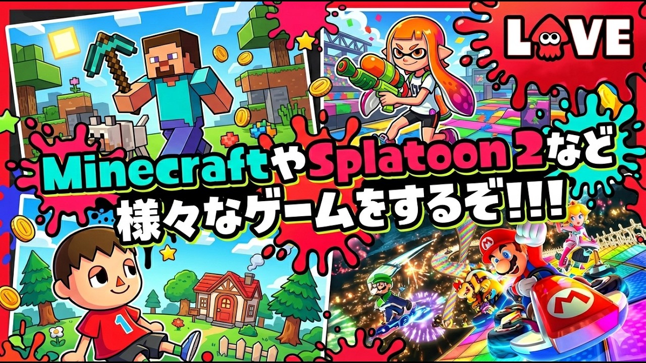 Live] Playing Minecraft, Splatoon 2, and more! [Switch 2] - YouTube