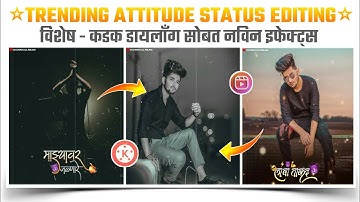 Attitude Status Editing Kinemaster + Alight Motion|| Alight Motion Boy