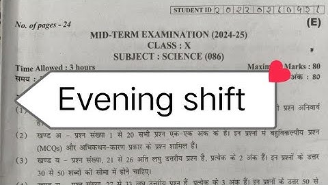 class 10 science evening shift Mid term question paper 2024-25 / 7 October 2024