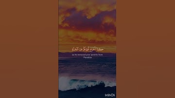 سورة الأعراف 🤍 #المصحف #قرآن #ناصر_القطامي #سورة_الأعراف