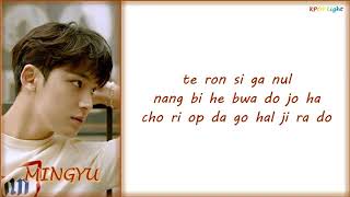 SEVENTEEN - Kidult (Easy Lyrics)