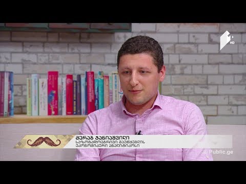 #კაცებისდრო პრემია-დანამატები