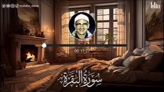 سورة البقرة بجودة عالية | الشيخ محمد صديق المنشاوي | ( بدون إعلانات ) | Surah Al-baqarah