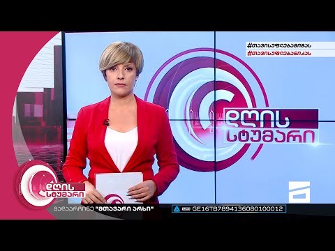 დღის სტუმარი 18:40 - 11.07.2022