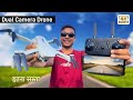 Sabse Sasta Wi-Fi Dual Camera Drone With 4K Camera | K88 Foldable Wi-Fi Dual Camera RC Drone