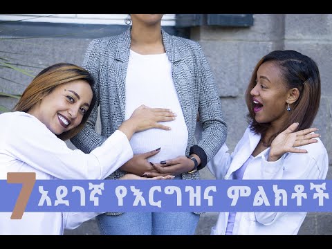 ቪዲዮ: መርዛማ ያልሆነ የተባይ ማጥፊያ-አረንጓዴ አማራጭ