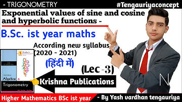 #3 Exponential values of sine and cosine and hyperbolic functions  BSc. ist year Maths new syllabus