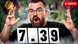 картинка: Тренирую мид! Иду 15-3 6к ммр🔥!сокровищница