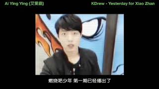 Kdrew - Yesterday #xiaozhan