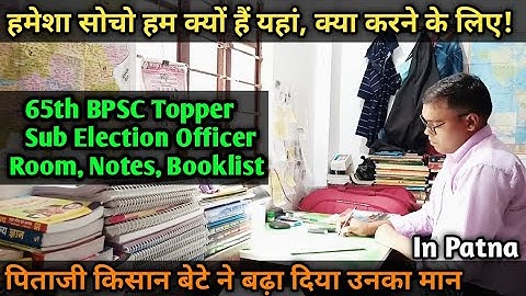 हमेशा सोचता रहता था मुझे SELECT होना हैं | 65th BPSC Topper Interview | BPSC TOPPER Notes Booklist