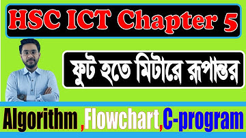 Feet to Meter conversion || Algorithm |Flowchart |C-Program | HSC ICT chapter 5