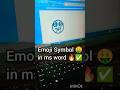 Emoji symbol 🤑🤑 in ms word shortcut key 🔥✅ #shorts #video #yt #studio #youtube