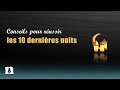 Conseils pour russir les dix dernires nuits de ramadan  par abdullah abou ibrahim