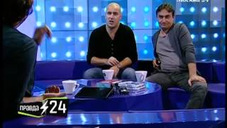 "Правда 24": Ростислав Хаит и Камиль Ларин о кризисе среднего возраста "Правда 24": Ростислав Хаит и Камиль Ларин о кризисе среднего возраста