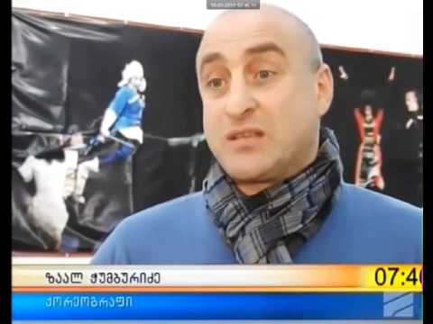 ansambli SEU რუსთავი2