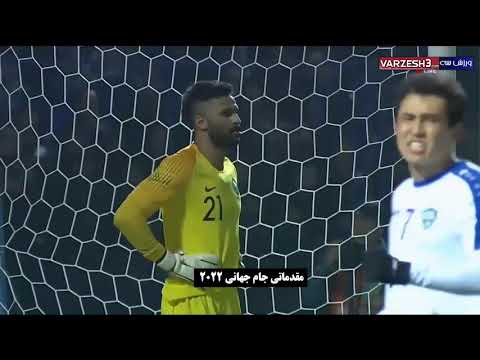 Saudi Arab Vs Uzbekistan (3-2) WCQ 2022