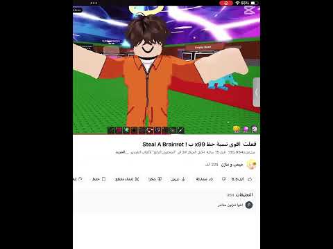 ميمي ومازن مازن شاف أخت بارينا كابووشينا و  ترند روبلو اهميه 